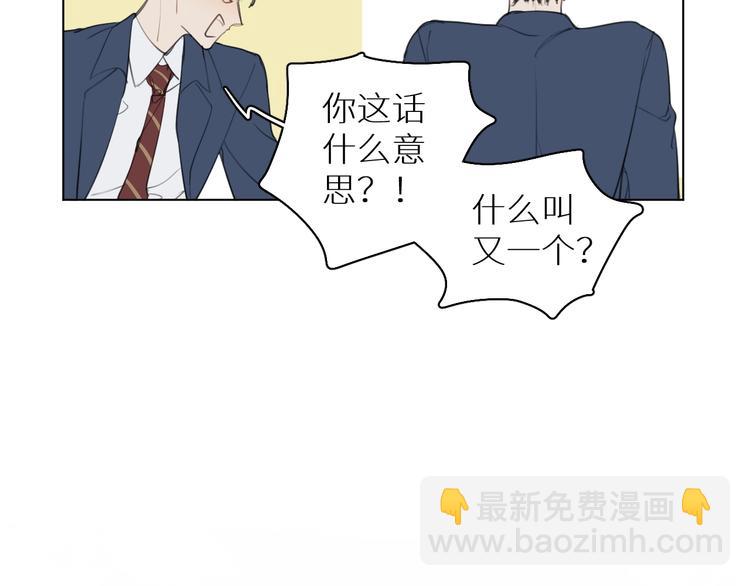 第3话 跑步(1/3)-第3话