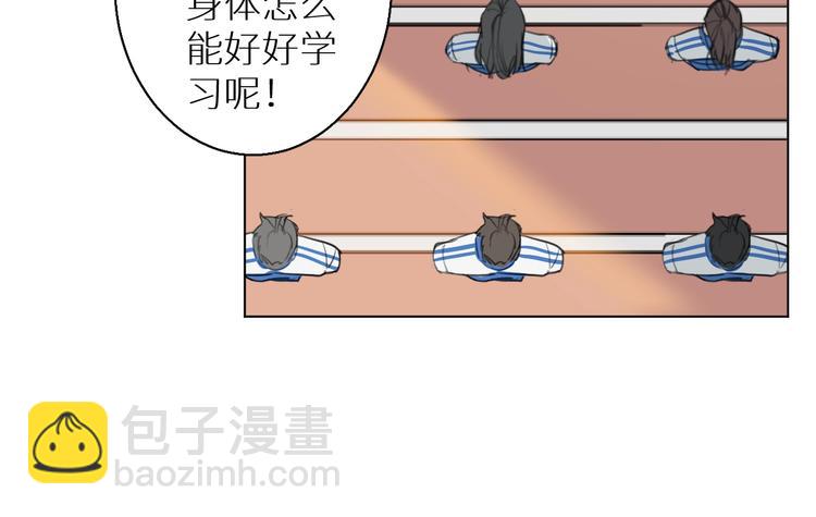 第3话 跑步(1/3)-第3话