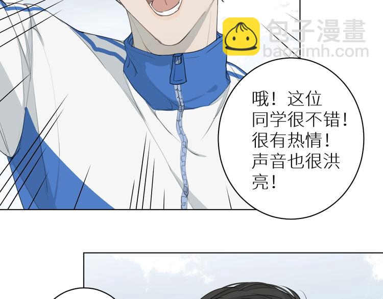 第3话 跑步(1/3)-第3话