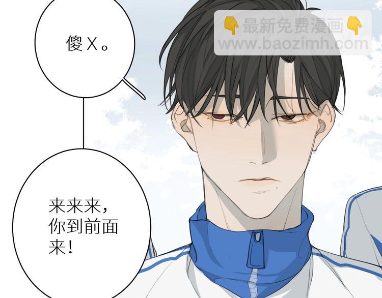 第3话 跑步(1/3)-第3话