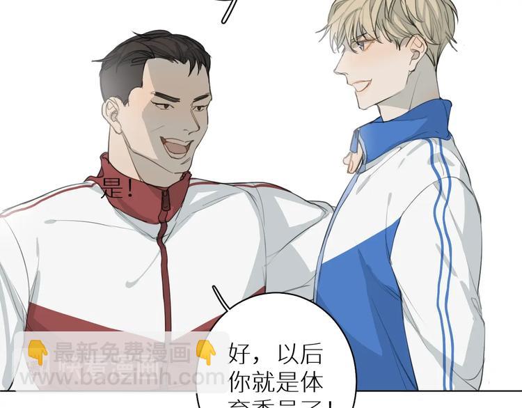 第3话 跑步(1/3)-第3话