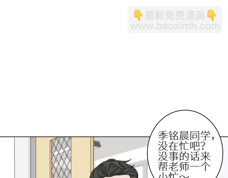 第3话 跑步(1/3)-第3话