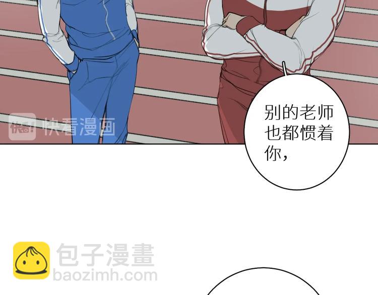 第3话 跑步(1/3)-第3话