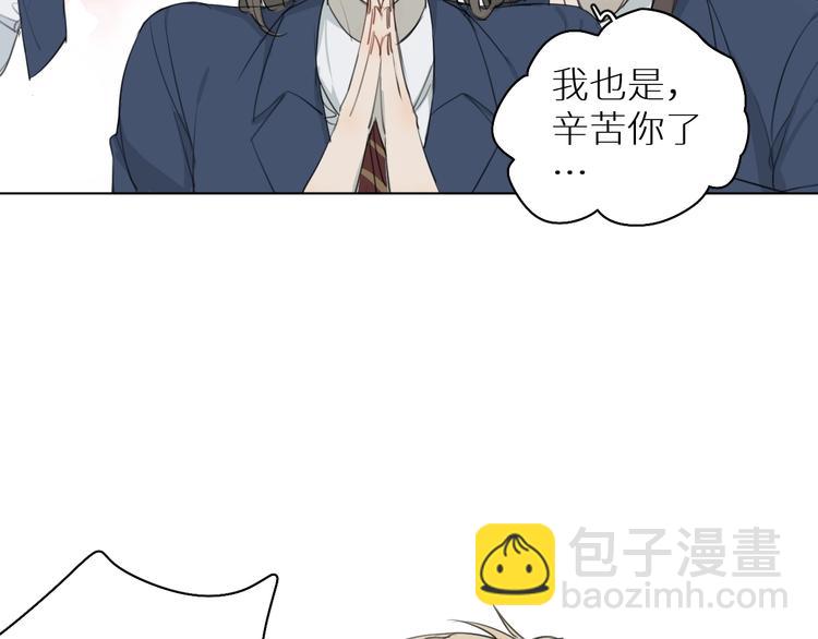 第3话 跑步(1/3)-第3话