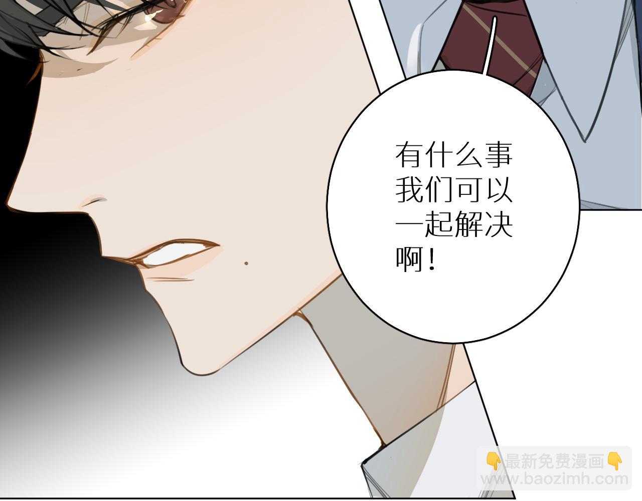 第21话 宴会(1/3)-第21话