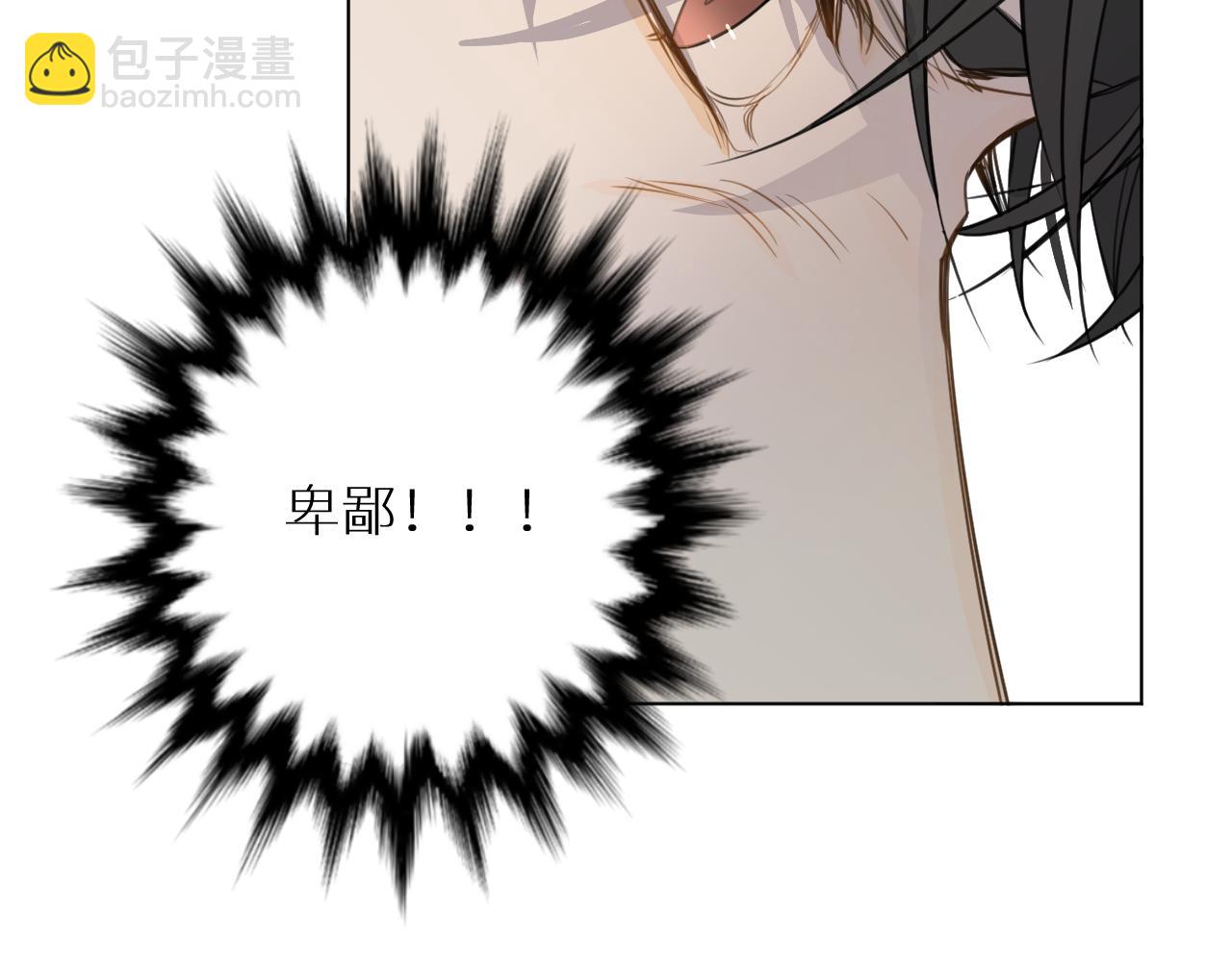 第21话 宴会(1/3)-第21话