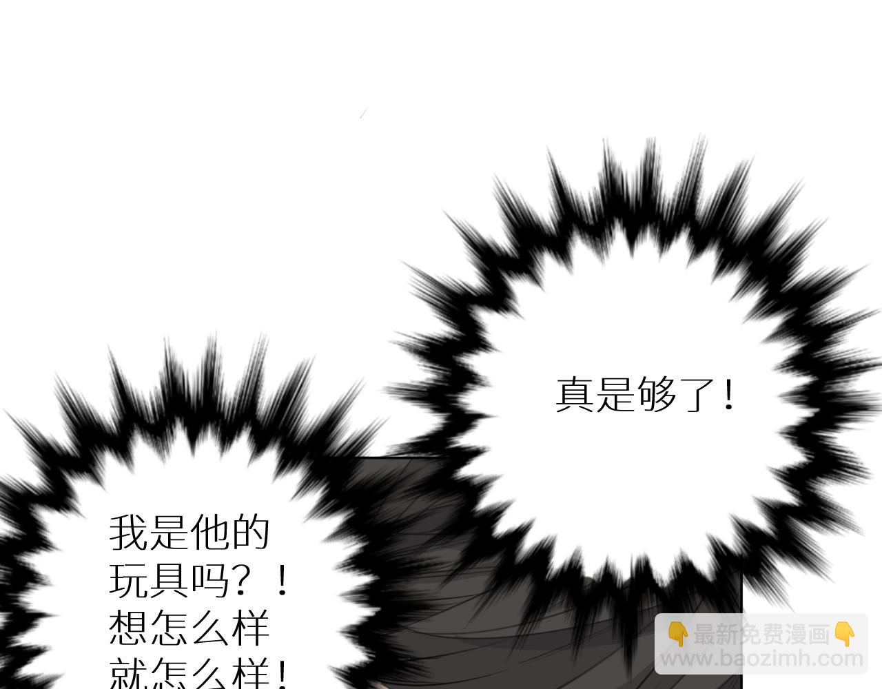 第21话 宴会(1/3)-第21话