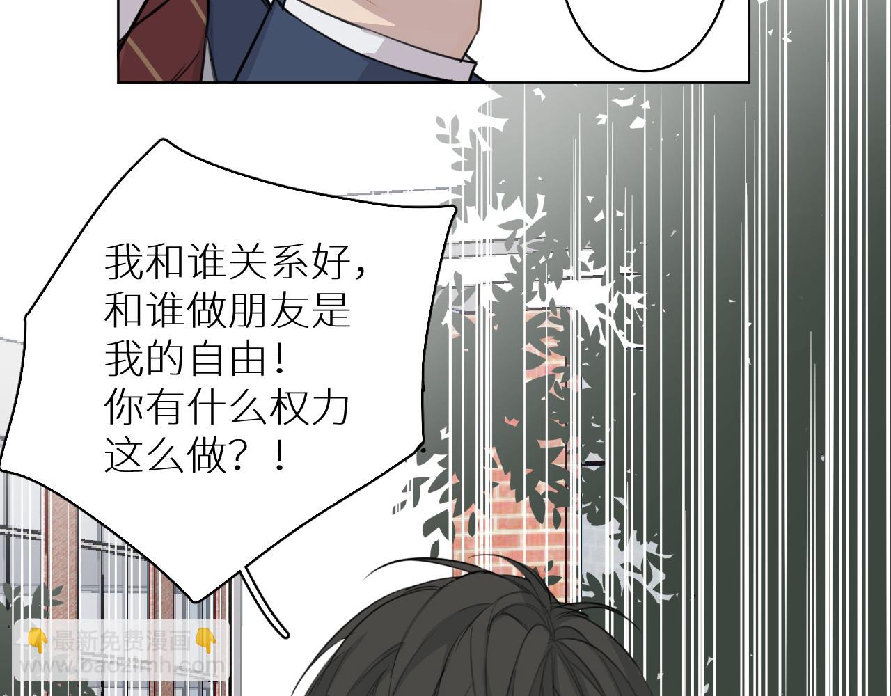 第21话 宴会(1/3)-第21话