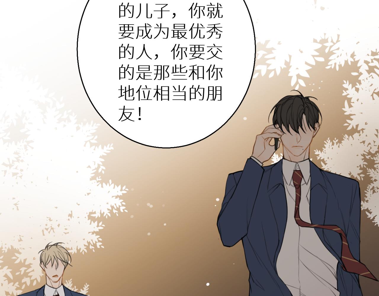 第21话 宴会(1/3)-第21话