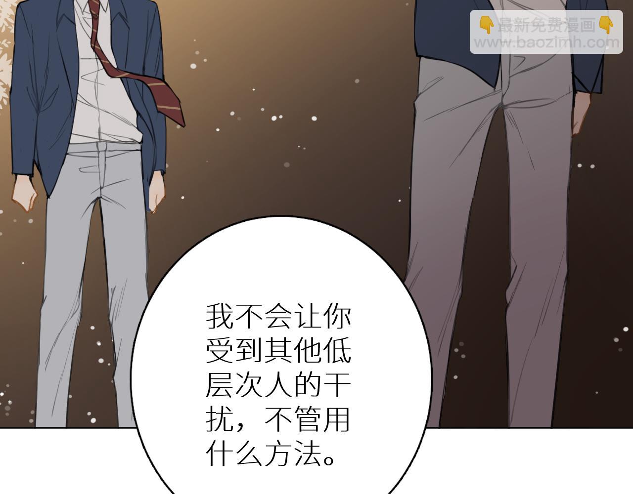 第21话 宴会(1/3)-第21话