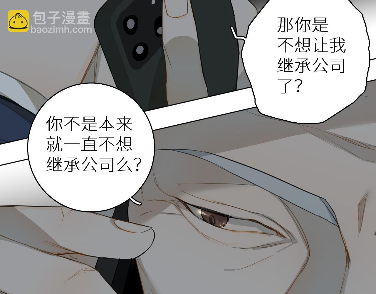 第21话 宴会(1/3)-第21话