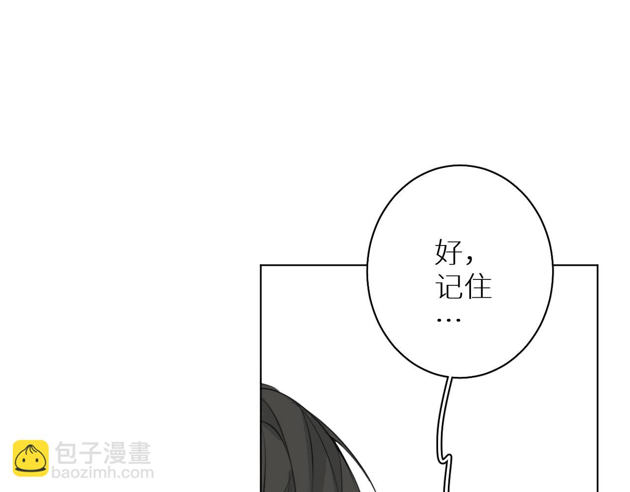 第21话 宴会(1/3)-第21话