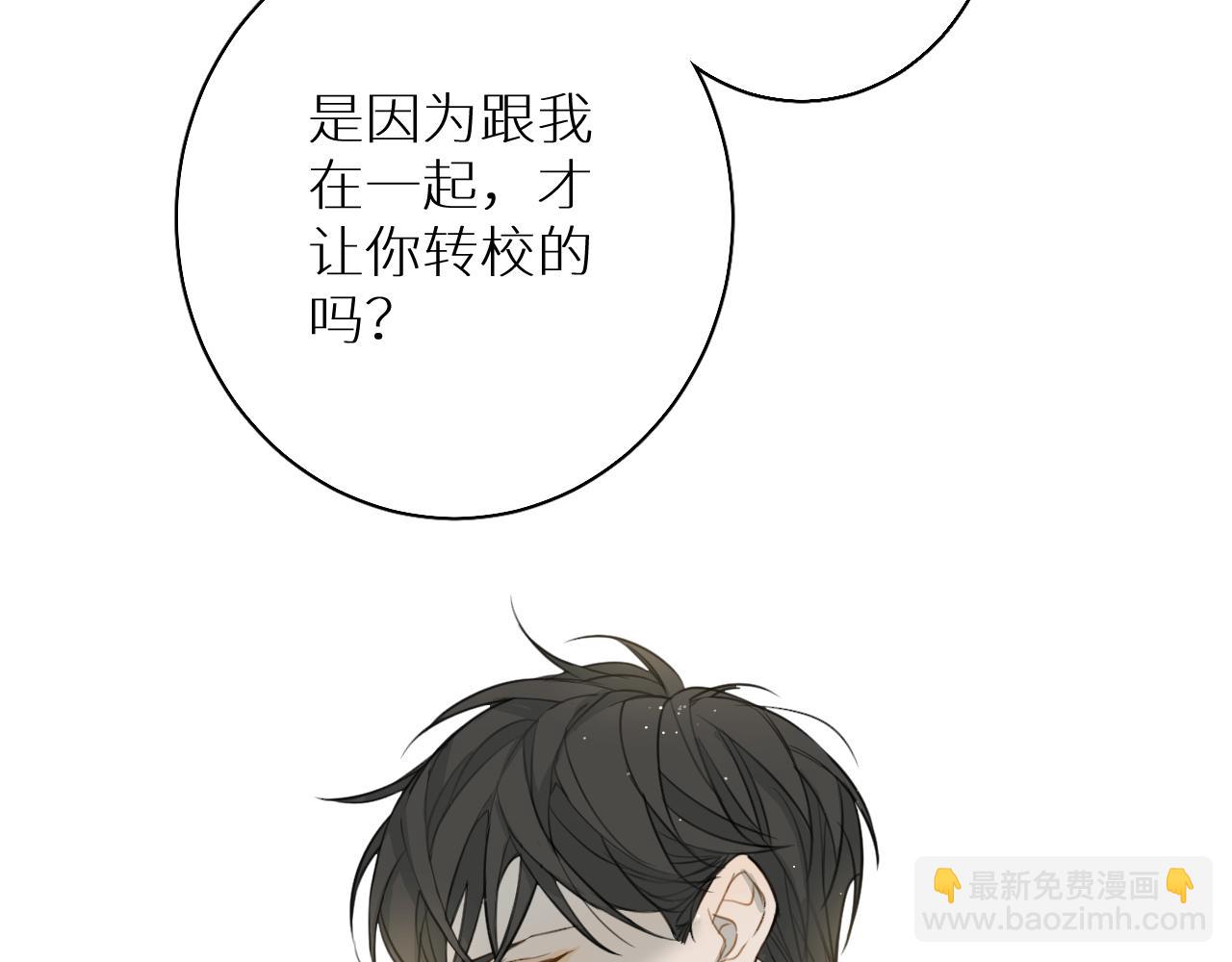 第21话 宴会(1/3)-第21话