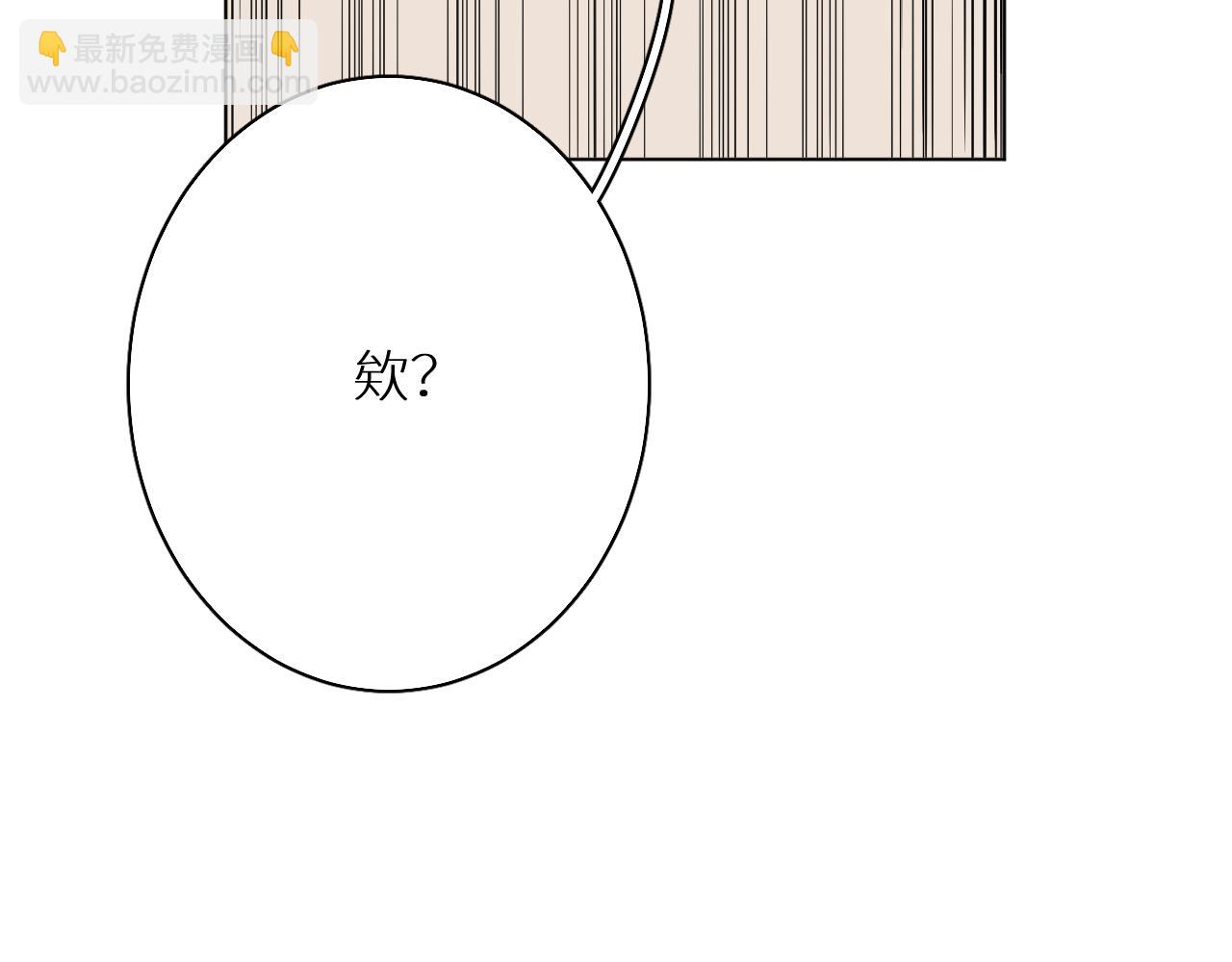 第21话 宴会(1/3)-第21话