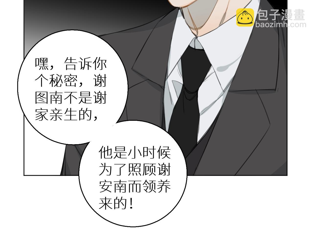 第22话 跟我走吧(1/3)-第23话