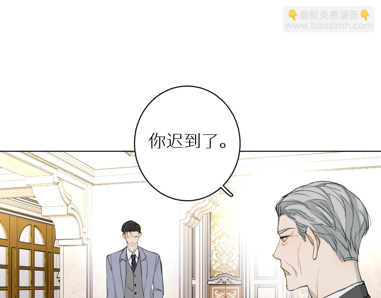 第22话 跟我走吧(1/3)-第23话