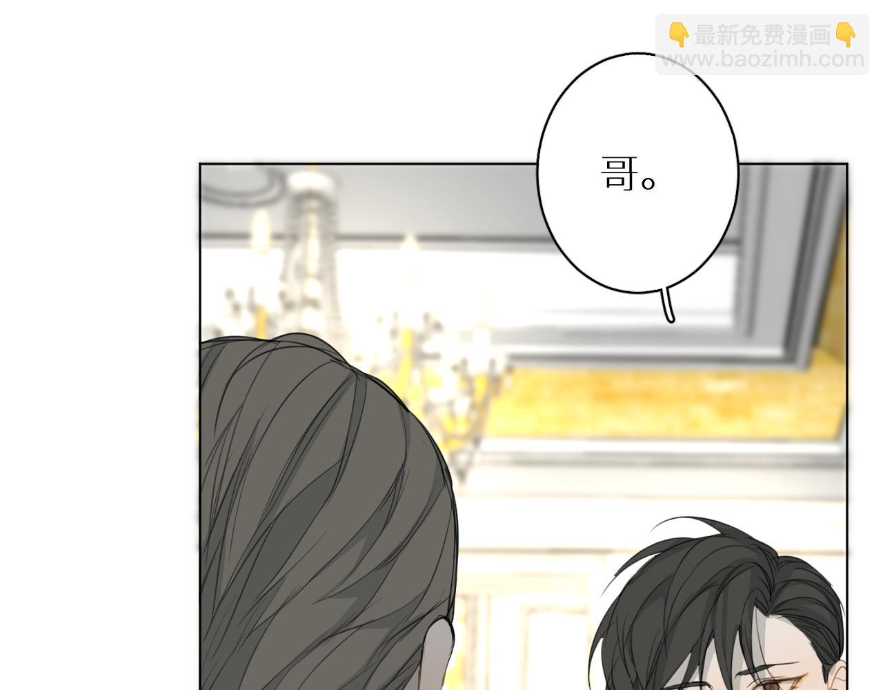 第22话 跟我走吧(1/3)-第23话