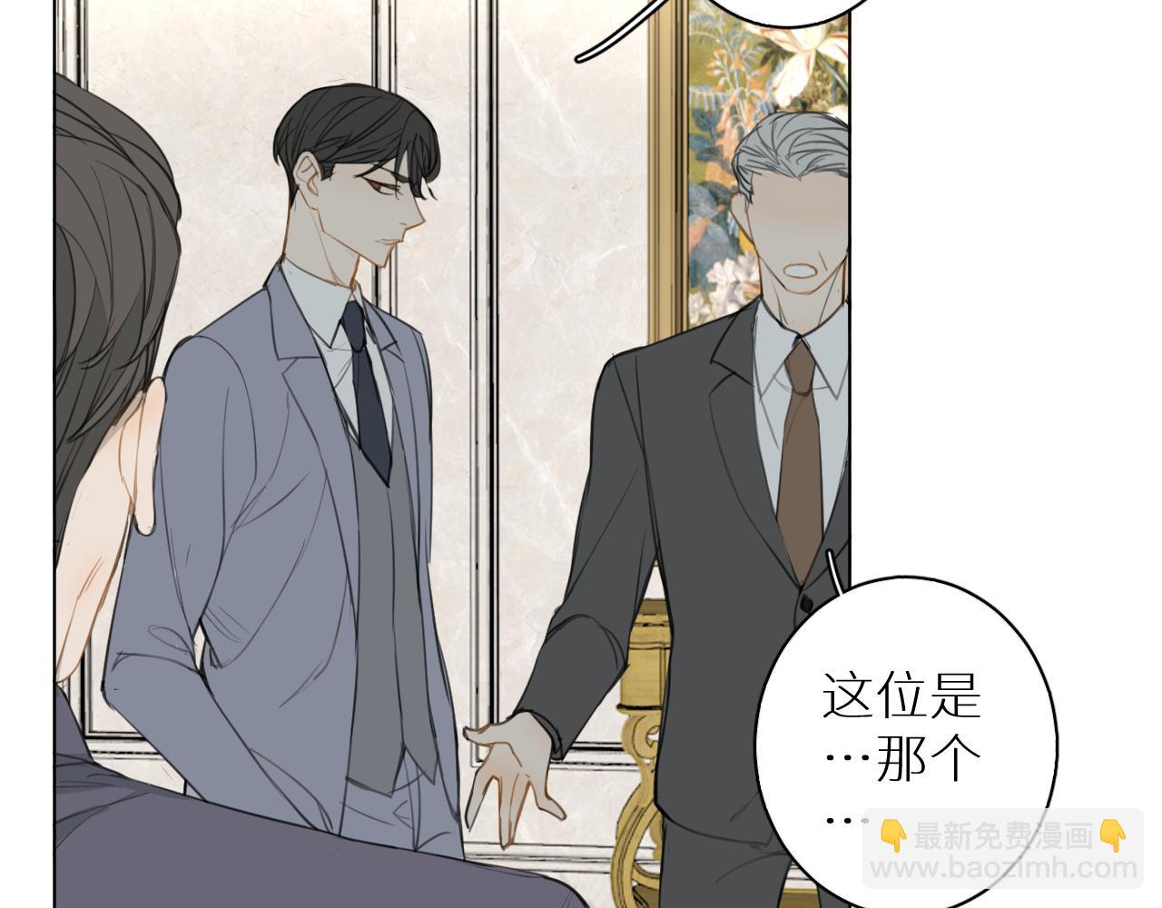 第22话 跟我走吧(1/3)-第23话