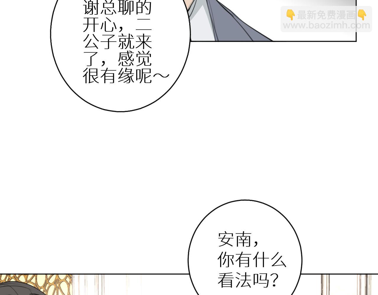 第22话 跟我走吧(1/3)-第23话