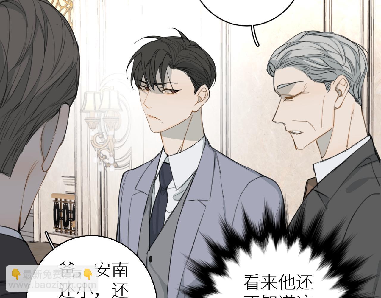 第22话 跟我走吧(1/3)-第23话