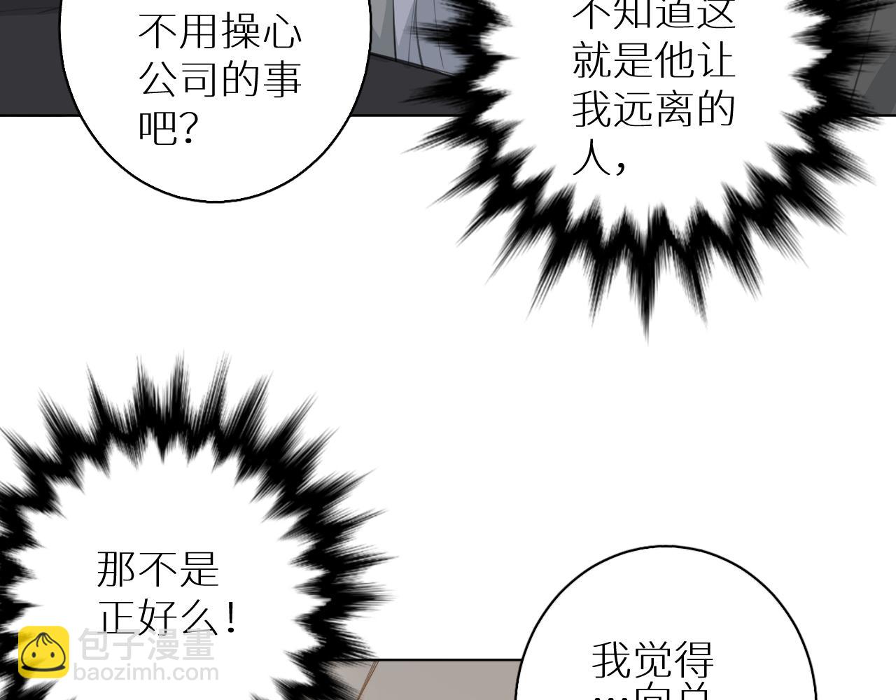 第22话 跟我走吧(1/3)-第23话