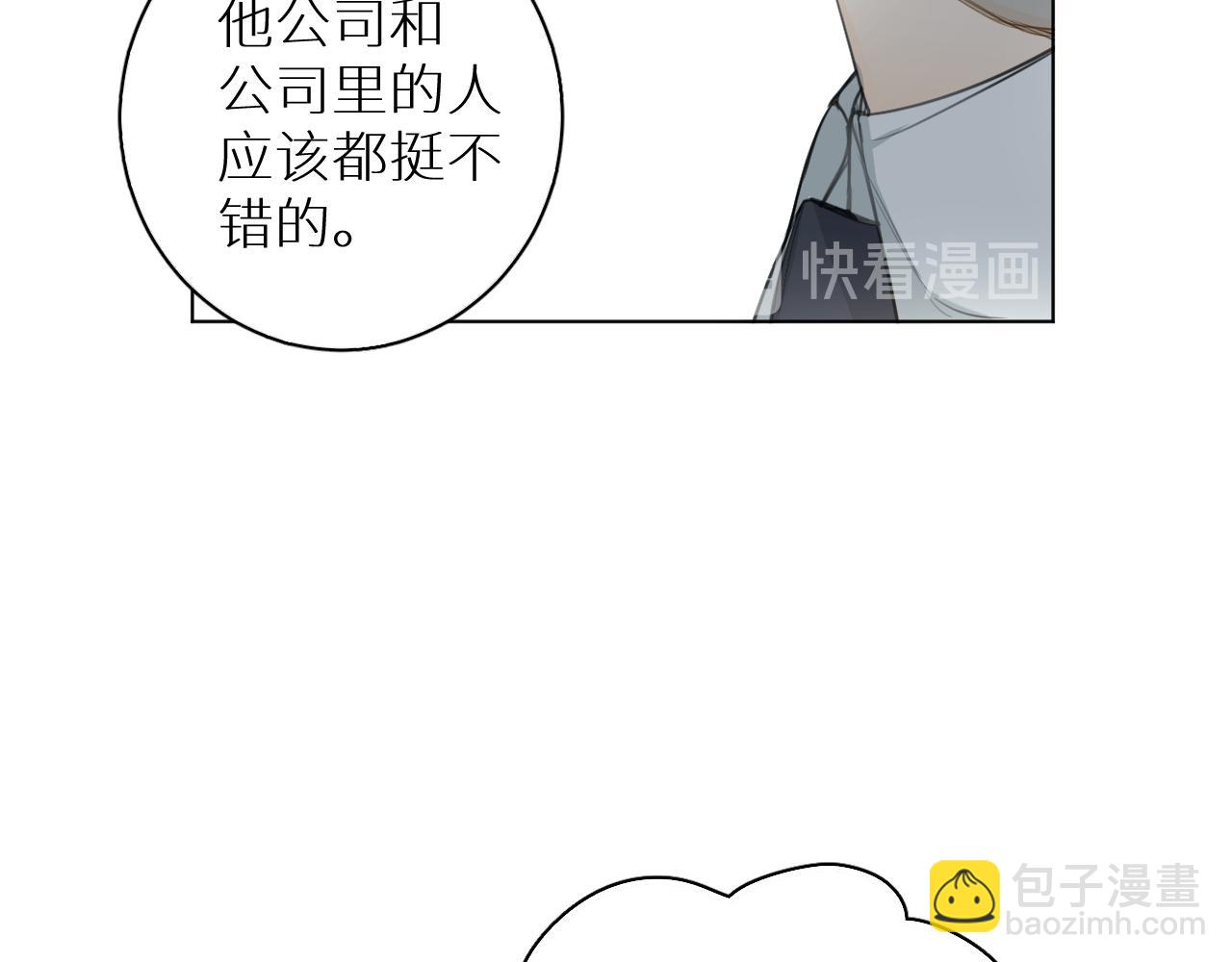 第22话 跟我走吧(1/3)-第23话