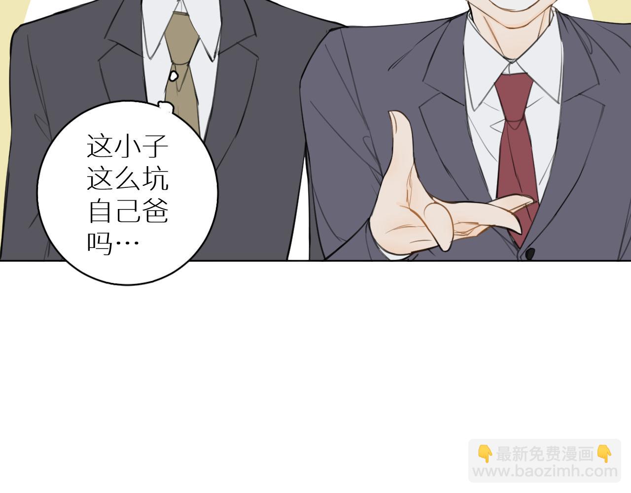 第22话 跟我走吧(1/3)-第23话