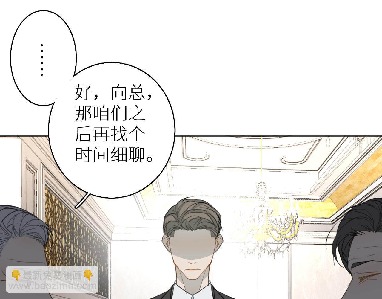 第22话 跟我走吧(1/3)-第23话