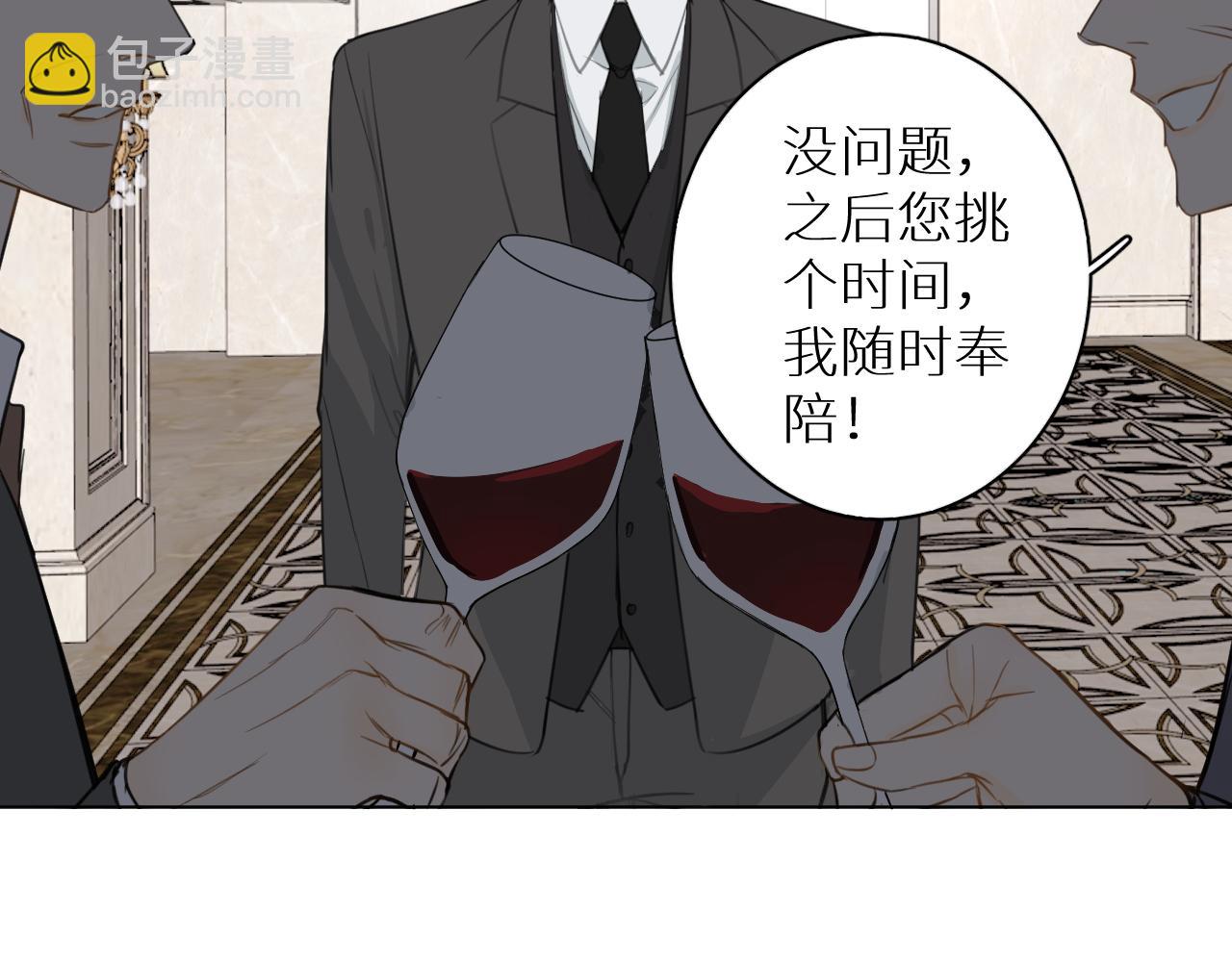 第22话 跟我走吧(1/3)-第23话