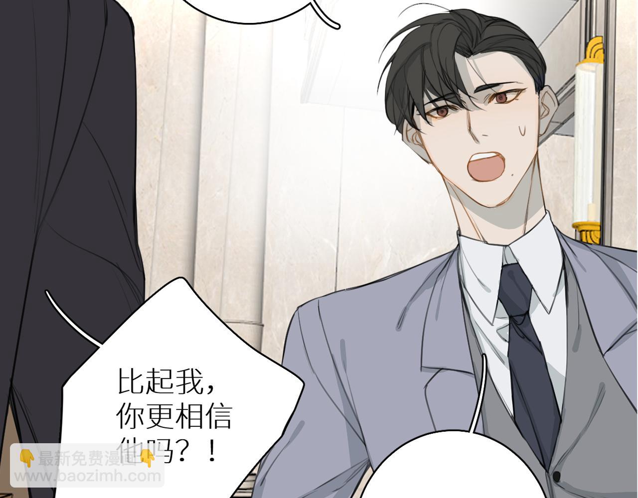 第22话 跟我走吧(1/3)-第23话