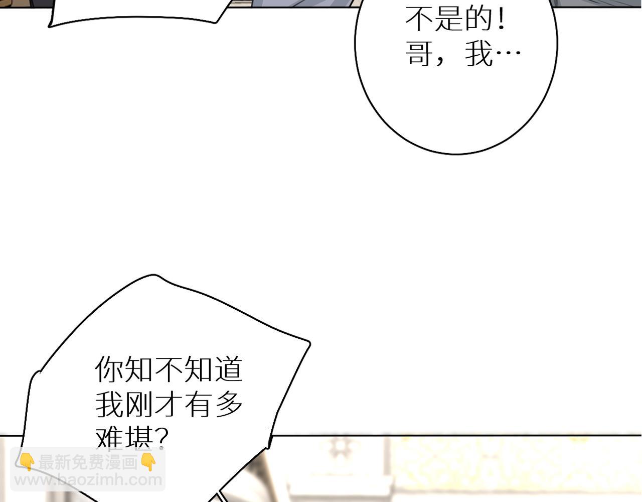 第22话 跟我走吧(1/3)-第23话