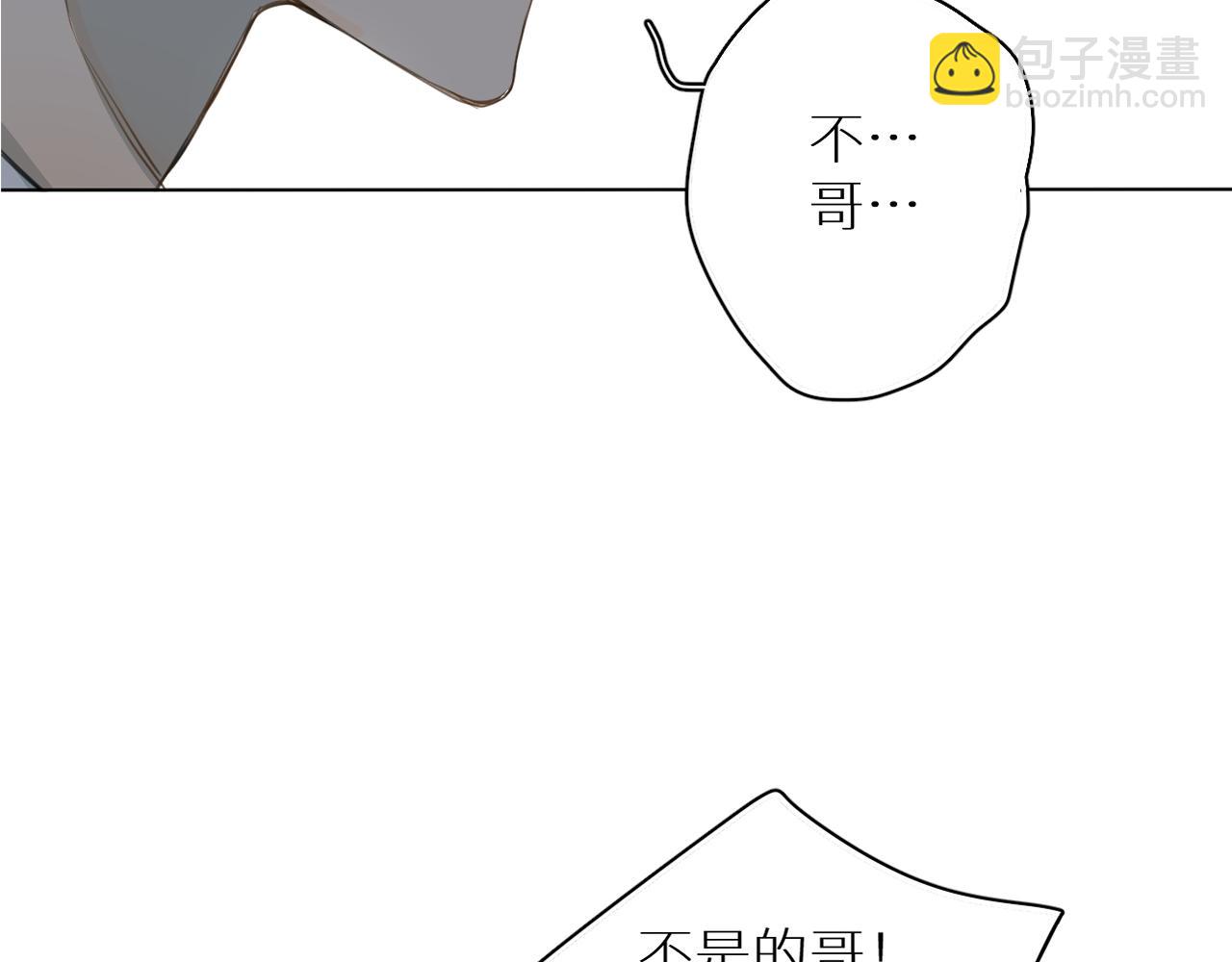第22话 跟我走吧(1/3)-第23话