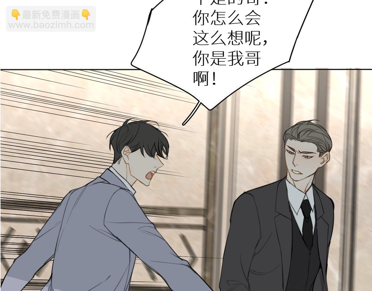 第22话 跟我走吧(1/3)-第23话