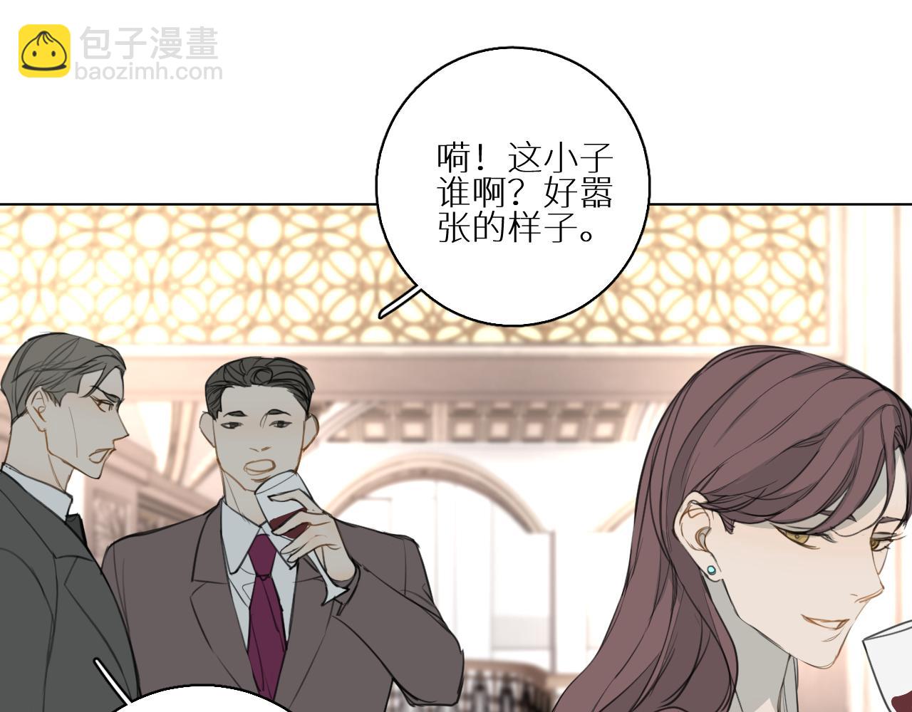 第22话 跟我走吧(1/3)-第23话