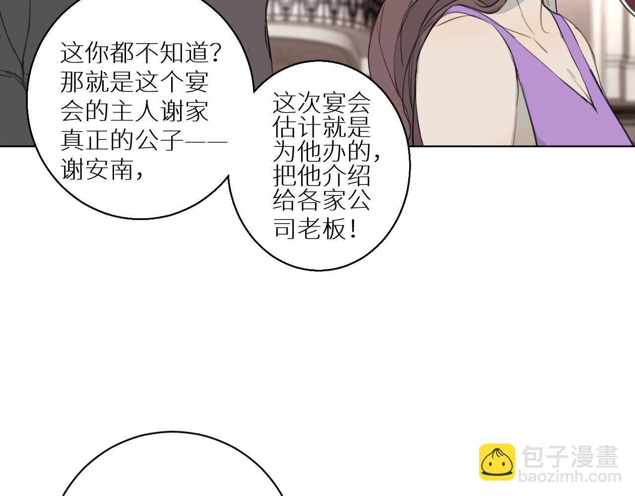 第22话 跟我走吧(1/3)-第23话