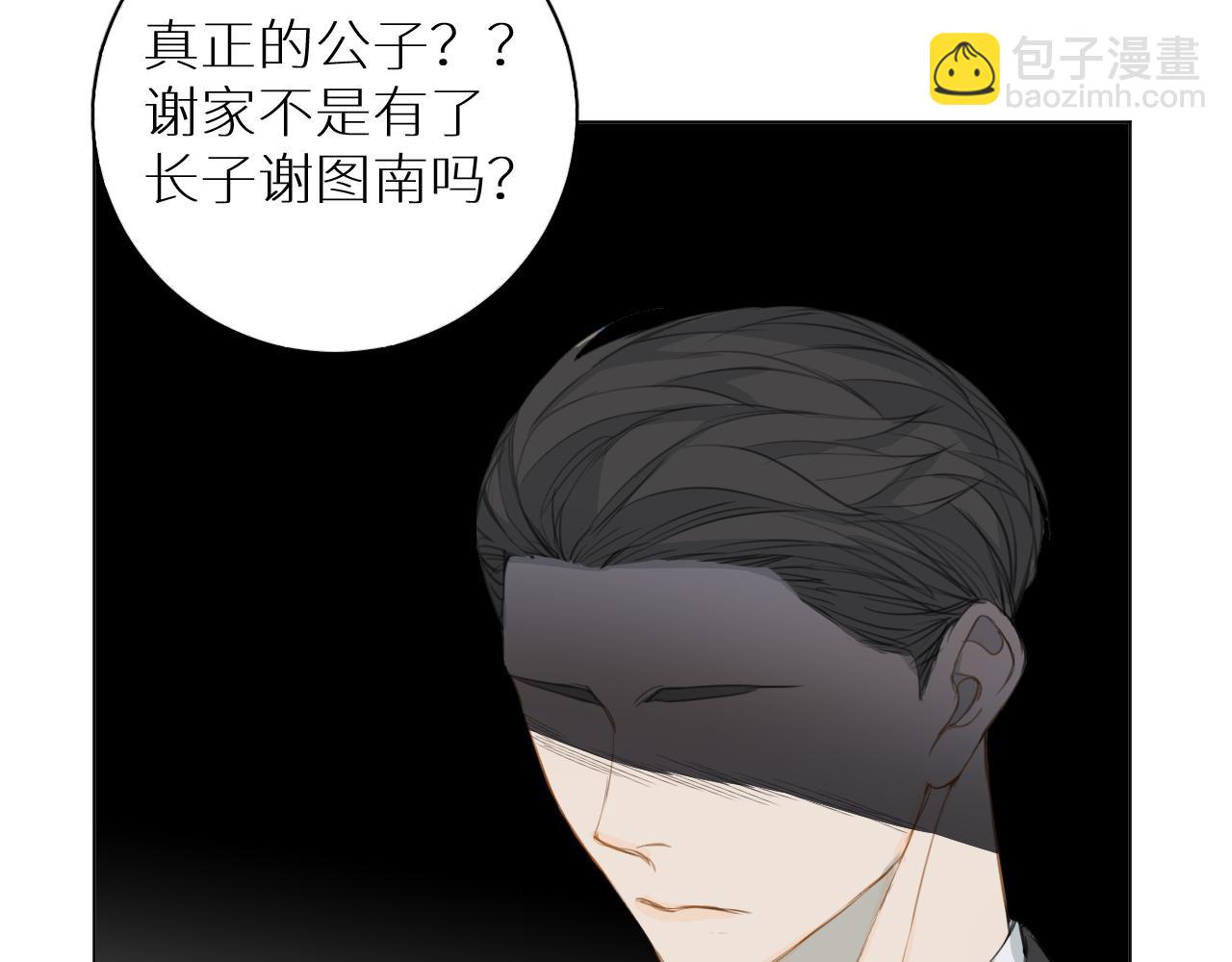 第22话 跟我走吧(1/3)-第23话