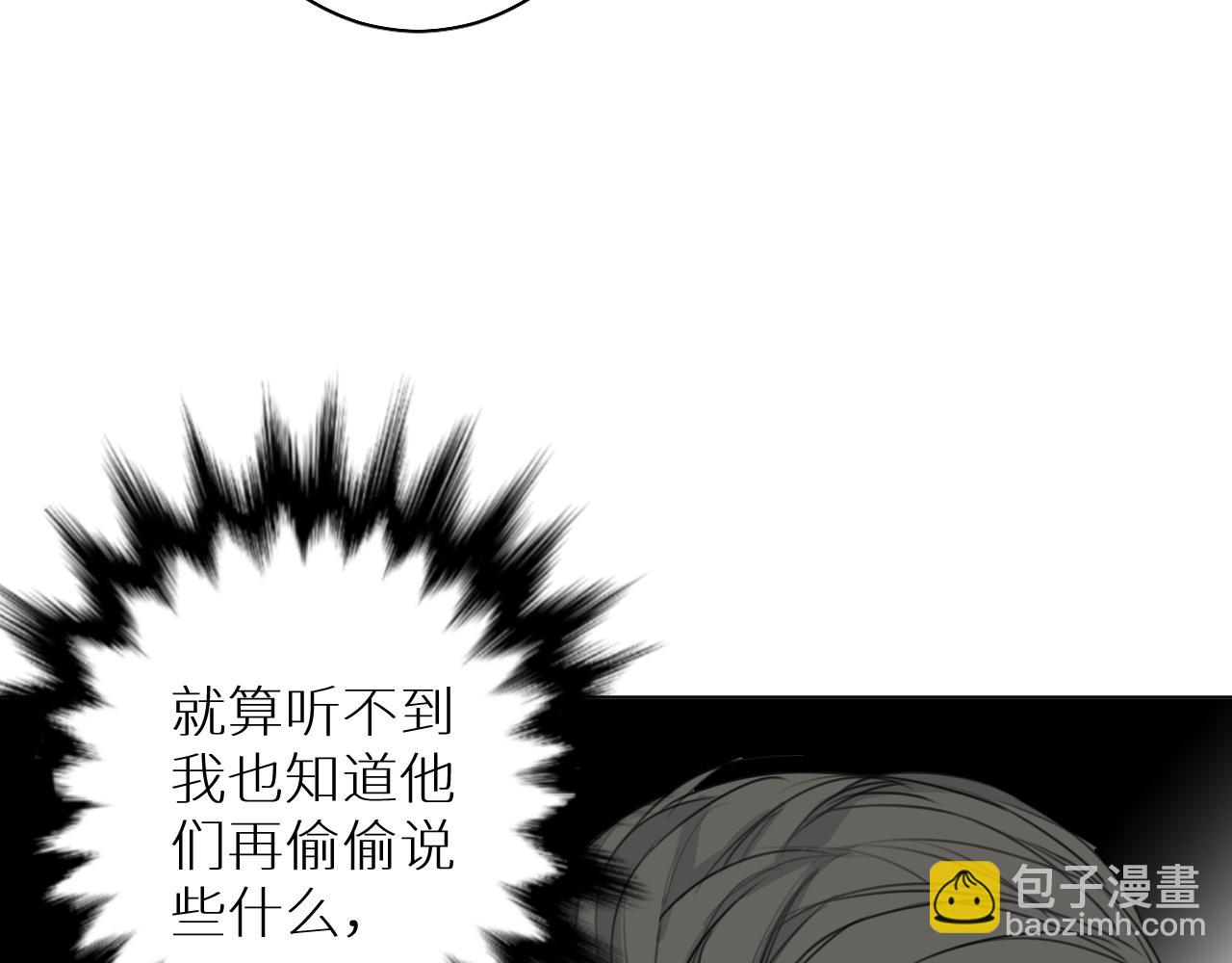 第24话 选择(1/3)-第25话