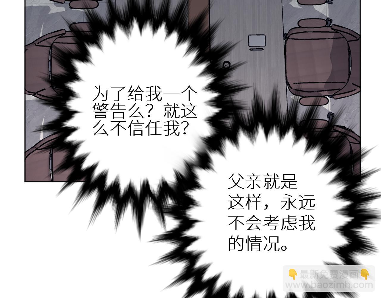 第24话 选择(1/3)-第25话