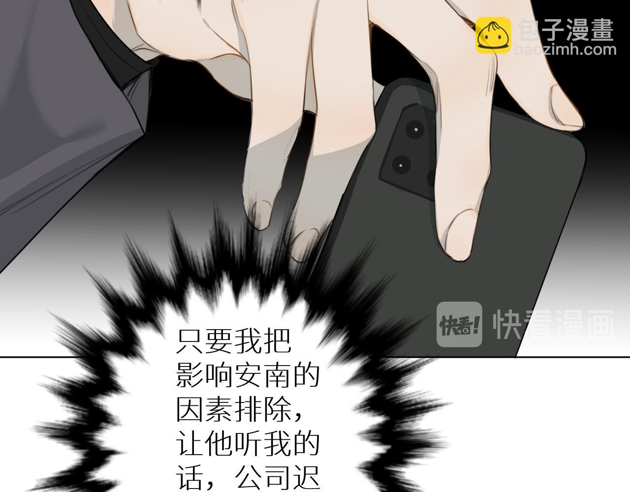 第24话 选择(1/3)-第25话