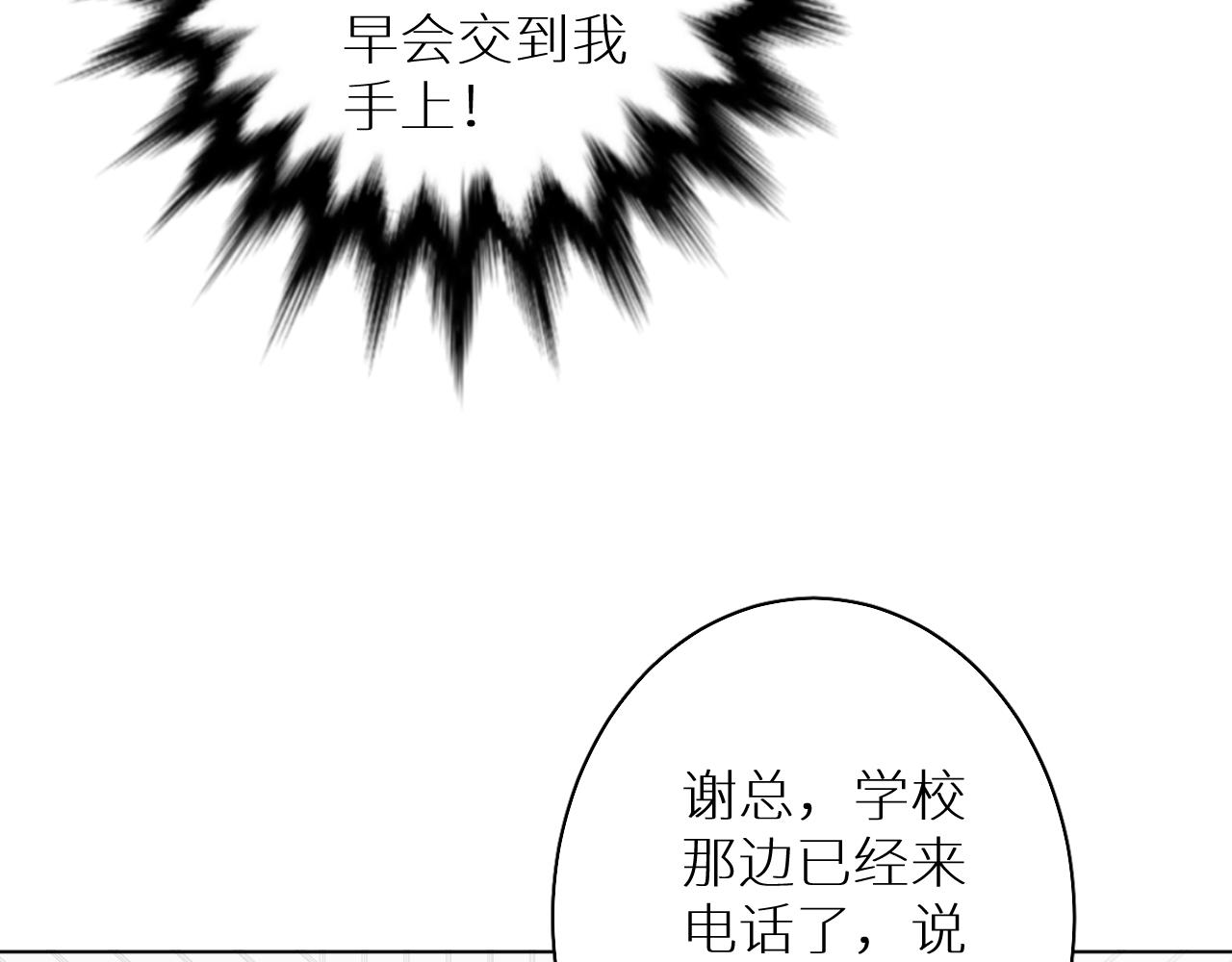 第24话 选择(1/3)-第25话