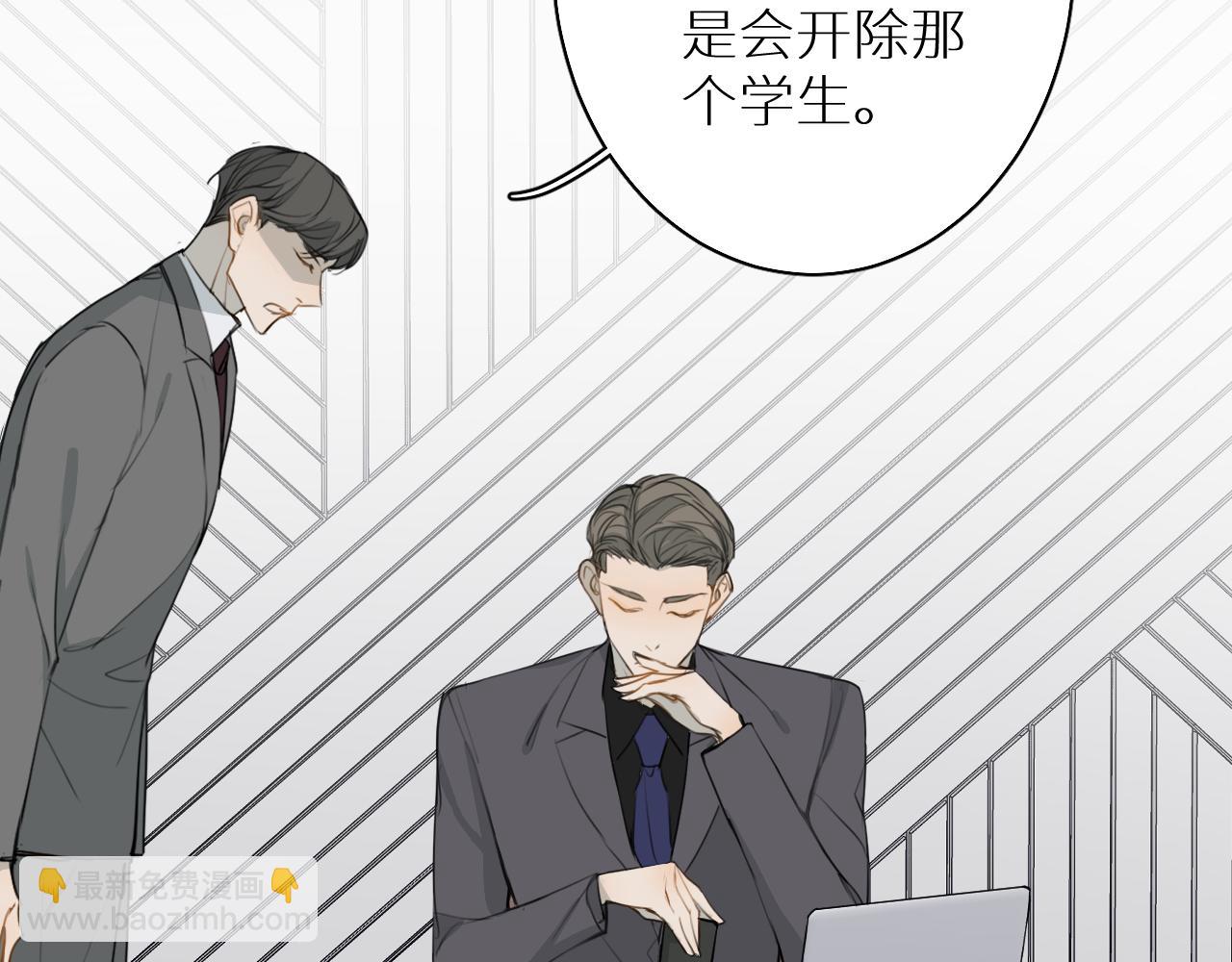 第24话 选择(1/3)-第25话