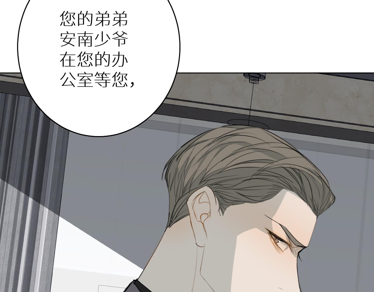 第24话 选择(1/3)-第25话