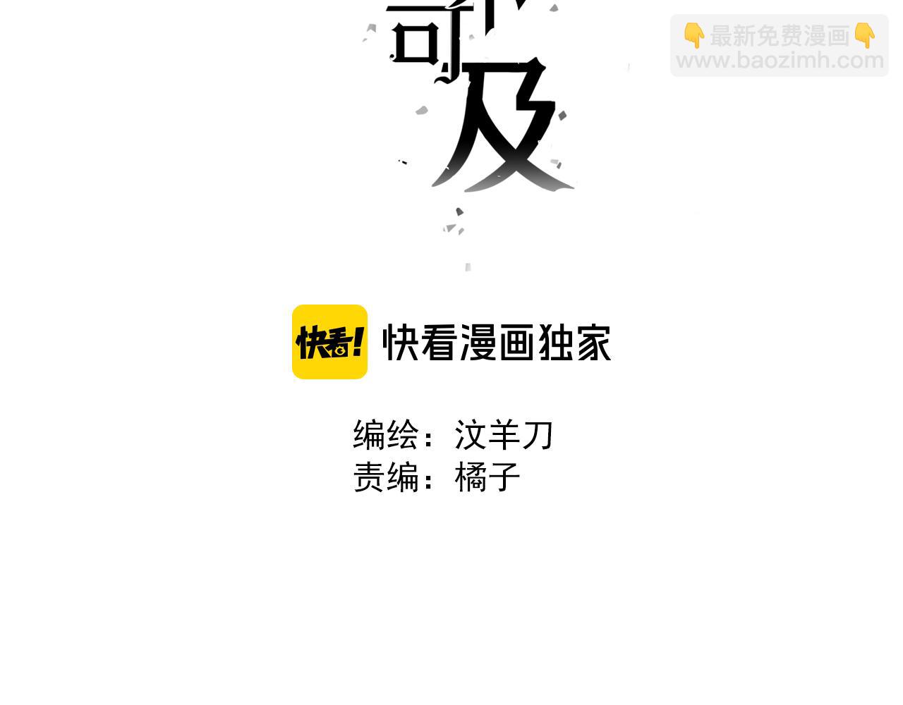 第24话 选择(1/3)-第25话