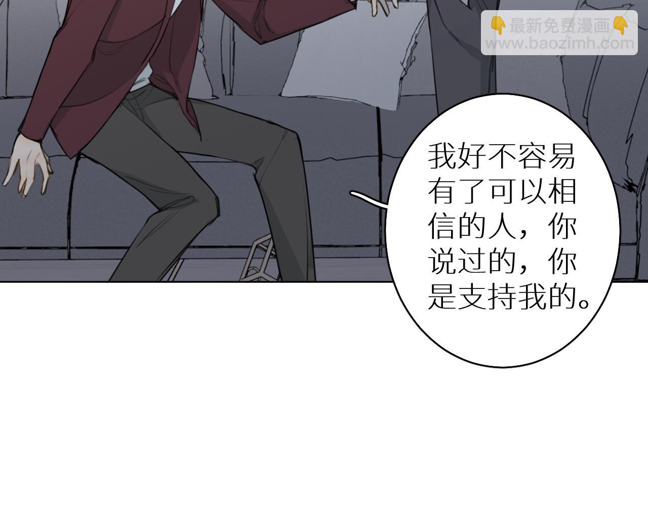 第24话 选择(1/3)-第25话