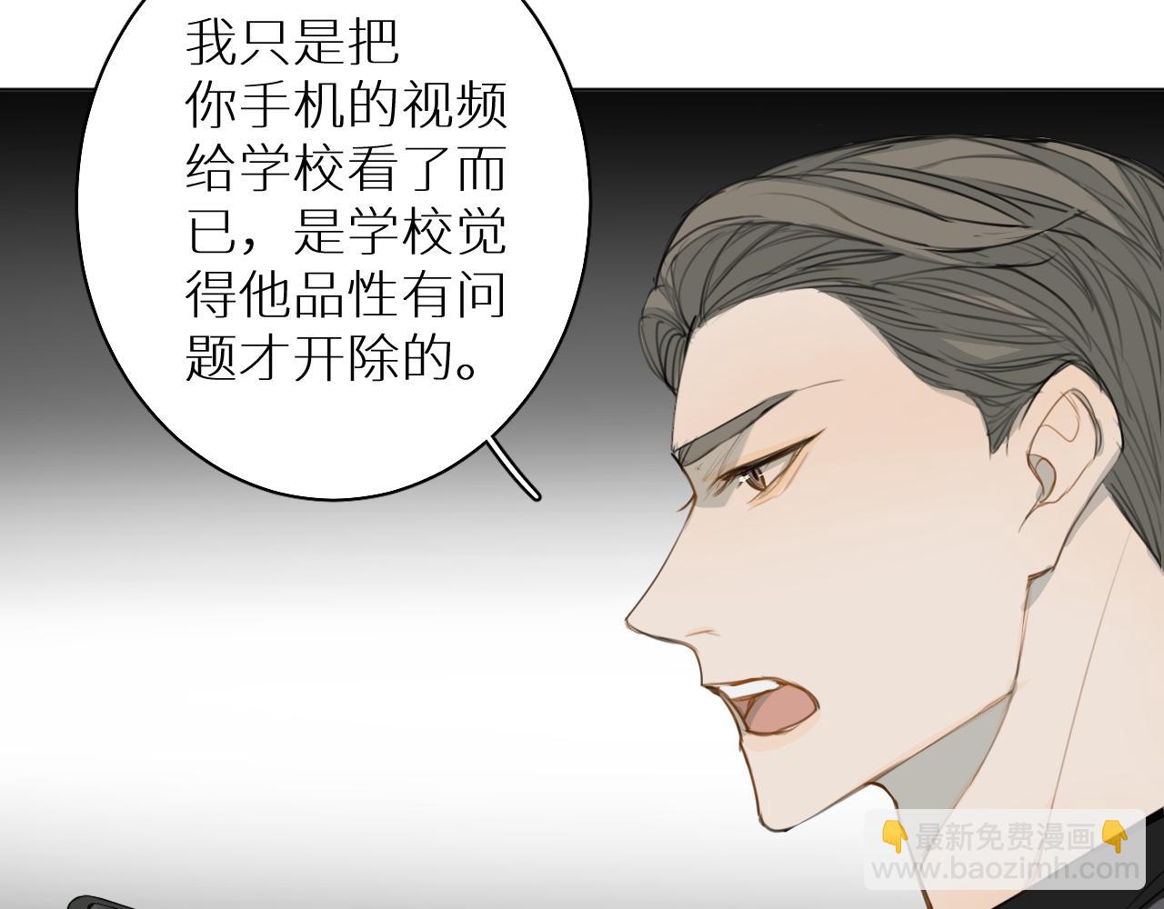 第24话 选择(1/3)-第25话