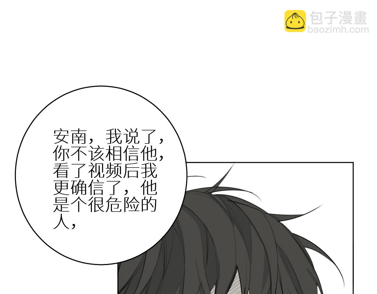 第24话 选择(1/3)-第25话