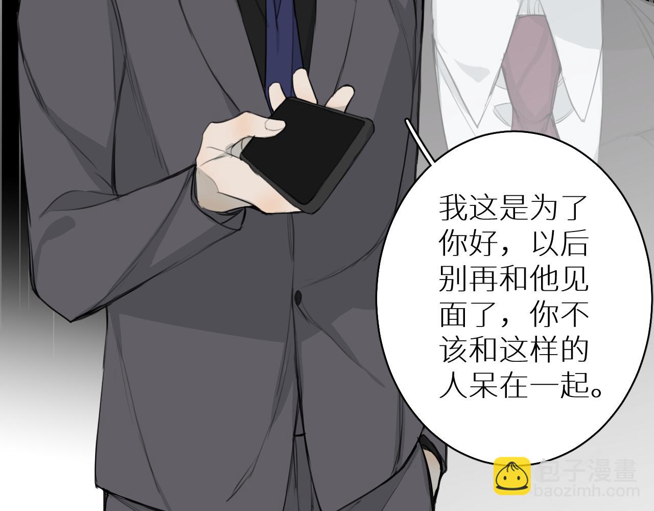 第24话 选择(1/3)-第25话