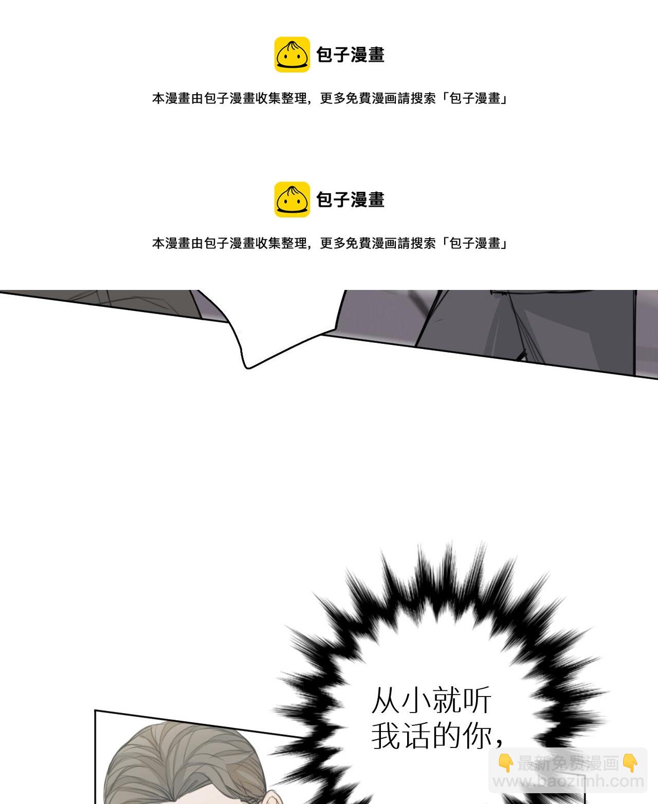 第24话 选择(1/3)-第25话