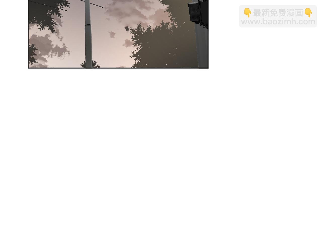 觸不可及 - 第26話 要挾(2/3) - 6