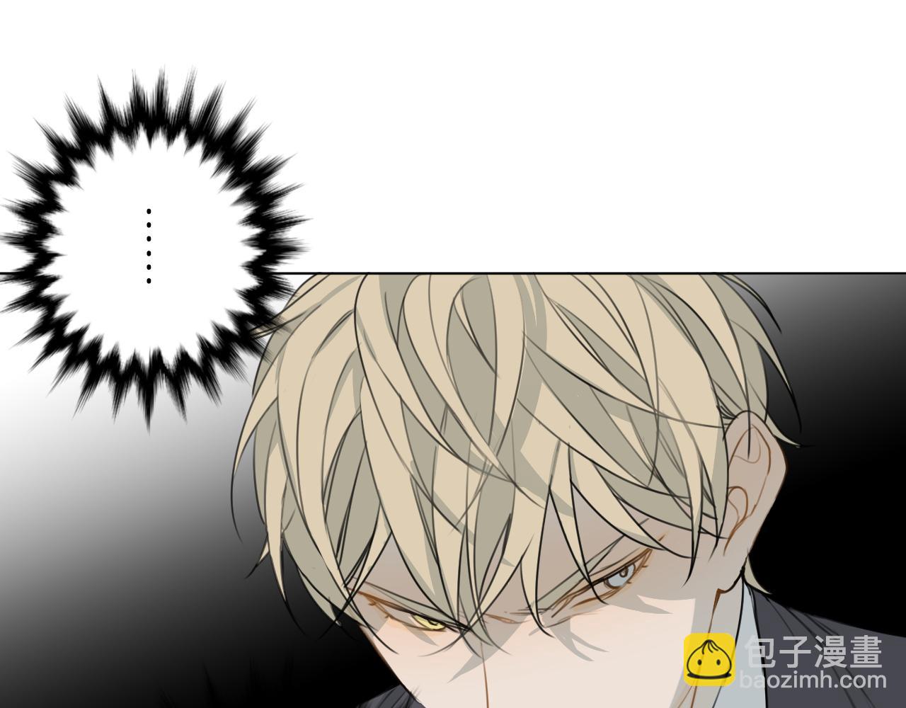 觸不可及 - 第26話 要挾(2/3) - 8